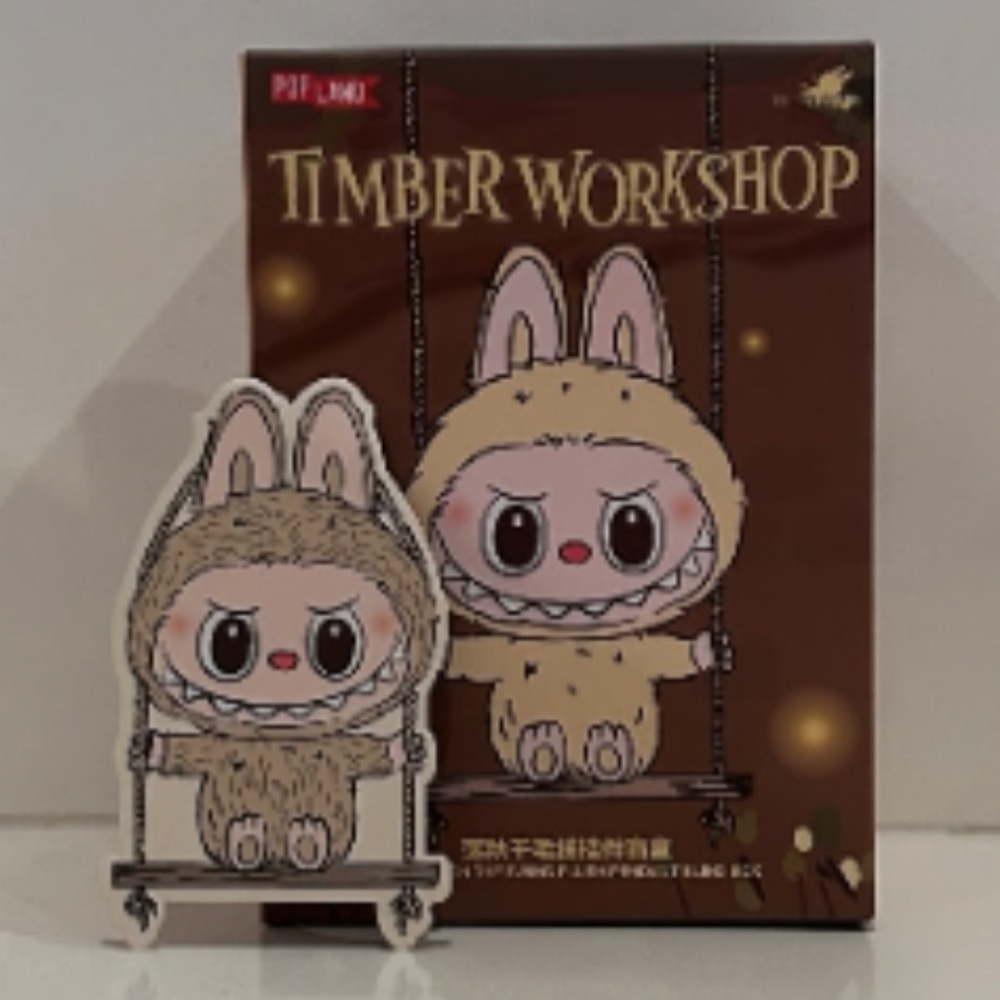 POPMART POPLAND Exclusive 7" Labubu Timber Workshop‎ Plush NIB - Brown